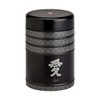Eigenart Casa Kyoto 2er Set Metalldose rund mit Drehverschlus und