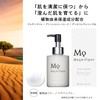 Kose Magnifique Men's Skin Care Milk Lotion, 5.1 fl oz