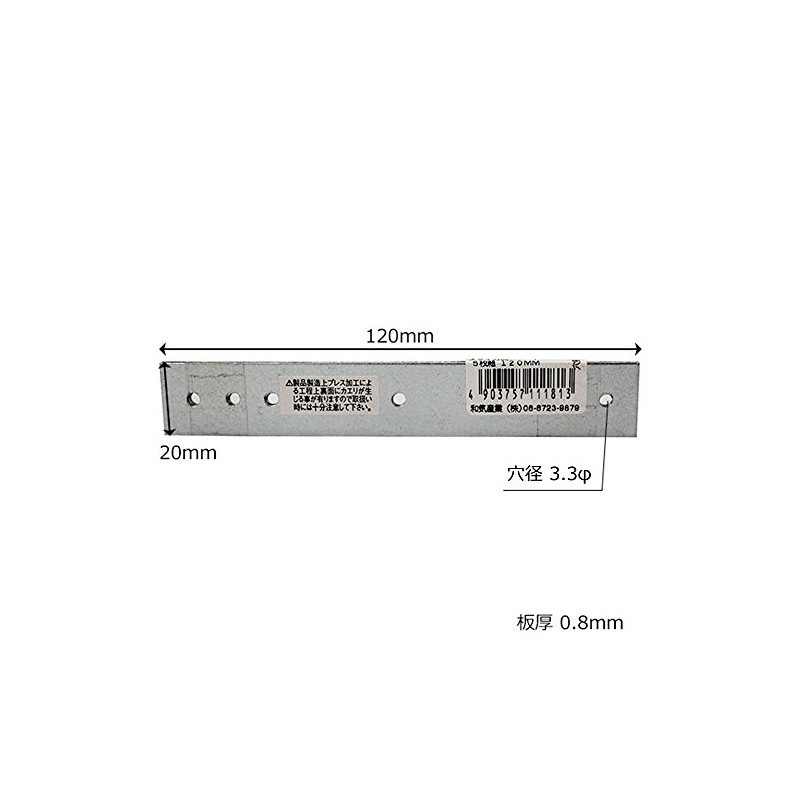 WAKI BS-181 All-Purpose Plate 4.7 inches (120 mm), Set of
