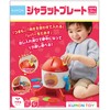 Kumon Publishing Jarat Plate, Educational Toy, For Ages 1.5 and