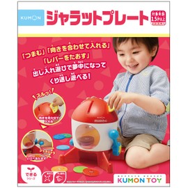 Kumon Publishing Jarat Plate, Educational Toy, For Ages 1.5 and Up, KUMON One Size BJ-11