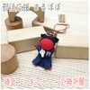 Hida Takayama Sarubobo Club Support Amulet Sports Support Victory Winning