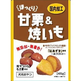 Sweet Chestnut & Roasted Potatoes 1.6 oz (45 g)