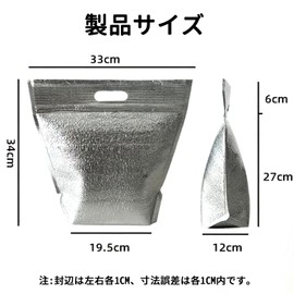 Stoooduo Insulated Bag, Aluminum Cooler Bag, Set of 2, Heat Retention, Refrigerating, Freezer Packaging, Lunch Bag, Cooler Bag, Lunch Bag, Bento Bag, Take-out, Foldable (13.0 x 13.4 x 4.7 inches (33 x