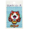 Yokai Watch embroidery Dekoshiru Jibanyan ( piece ) S03Y0093