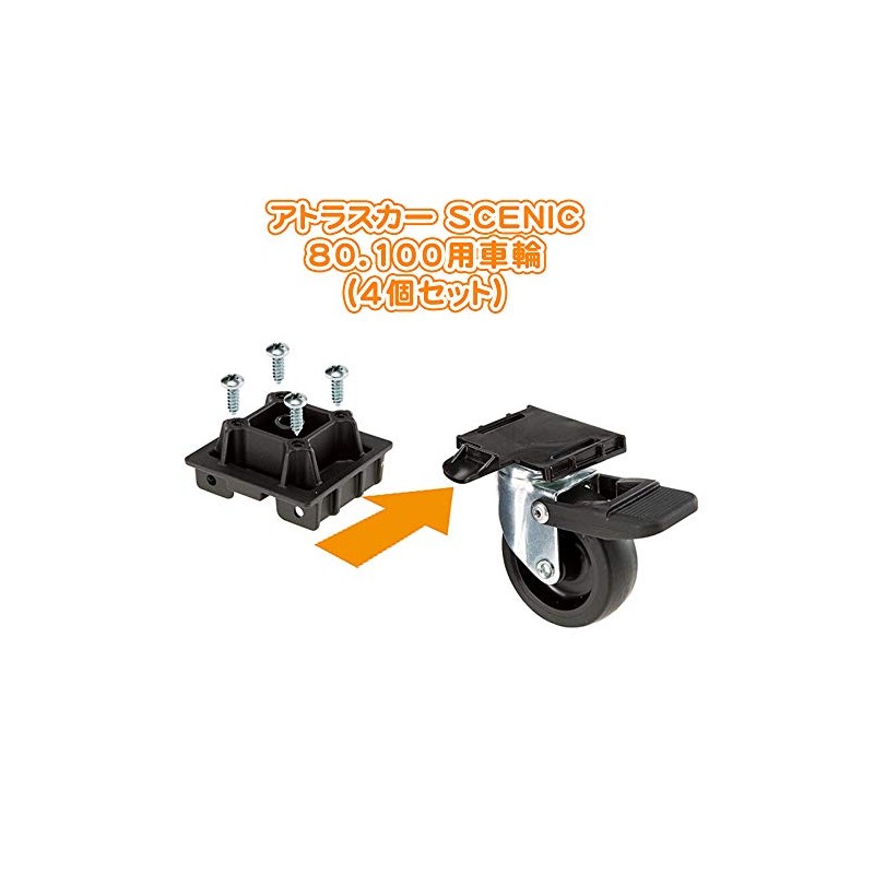 Ferplast L442 Kit Wheel F ATL CAR80 100