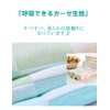 (Pink17 °) Drool Cloth 2 Ply Gauze Baby 6 Piece