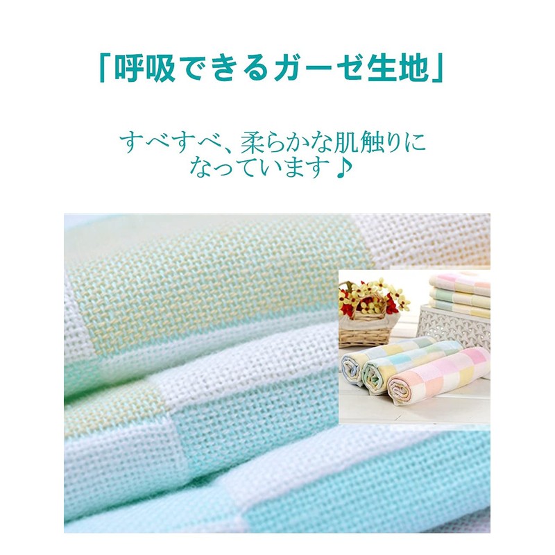 (Pink17 °) Drool Cloth 2 Ply Gauze Baby 6 Piece