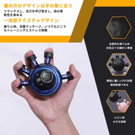 Finger Grip, Finger Grip Strengthener, Training Equipment, Fitness, Training Goods, Sports Equipment, Strengthening Wrists, Exercise Equipment, Rehabilitation, Recovery, Equipment, Muscle Training