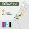KINGJET EP-881AB EP-881AB EP-881AN EP-881AR EP-881AW Compatible Ink Turtle KAM-BK-L