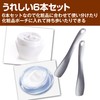 HAMILO Spatula Cream Makeup Tool Cosmetic Spatula, 2 Colors, Set