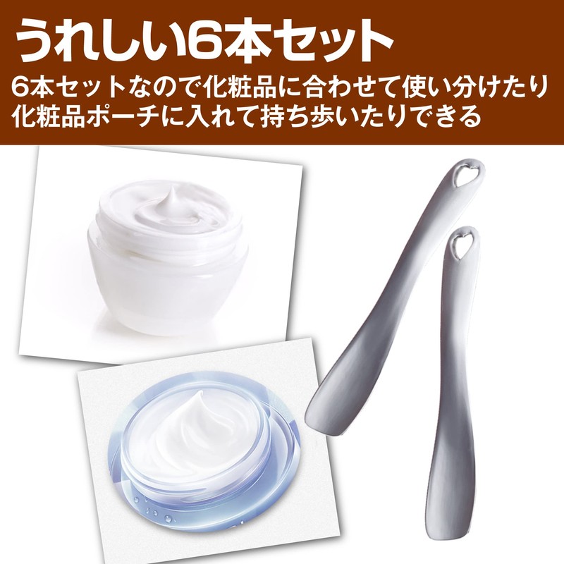 HAMILO Spatula Cream Makeup Tool Cosmetic Spatula, 2 Colors, Set