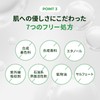 Real Luster Face Mask Mugwort Mask Centella Asiatica Soothing Hydro