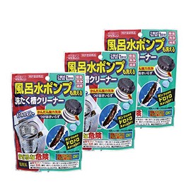 [Bulk Purchase] Double Hyper Set of 3