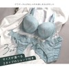 Mon cher pigeon* Bra and Shorts Set, T-Back, 3-Piece, Mon