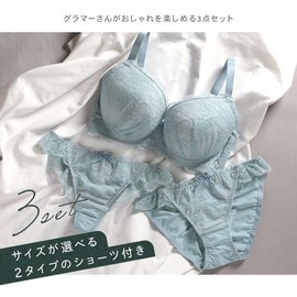 Mon cher pigeon* Bra and Shorts Set, T-Back, 3-Piece, Mon cher pigeon G H I 80 85 90, Liberta, Large, MP-mave pink