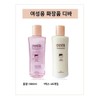 Diva Women's Lotion 380ml 10 pieces - 01. Lander Men's Lotion / 디바 여자 로션 380ml 10개 - 01. 랑데르 남자 로션