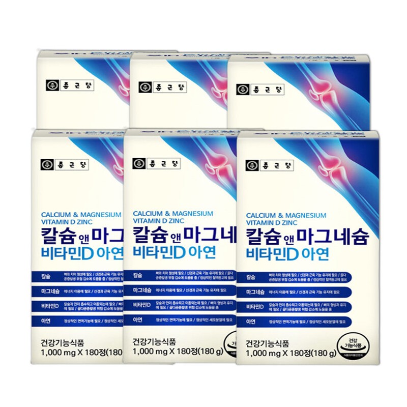 Chong Kun Dang Calcium & Magnesium Vitamin D Zinc 180