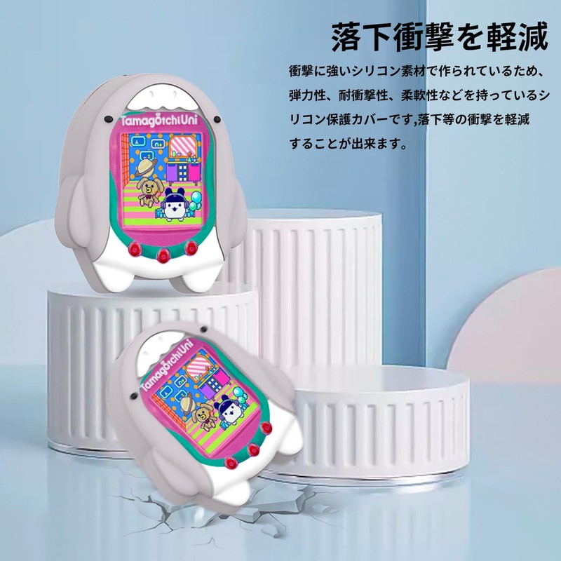 Tamagotchi Uni Case, Tamagotchi Uni Case, Cover, Tamagotchi Uni, Protective