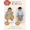 Keratta Baby Hakama Romper for Babies, Separate for Boys and