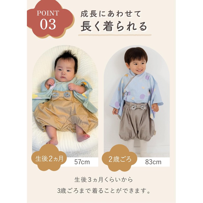 Keratta Baby Hakama Romper for Babies, Separate for Boys and