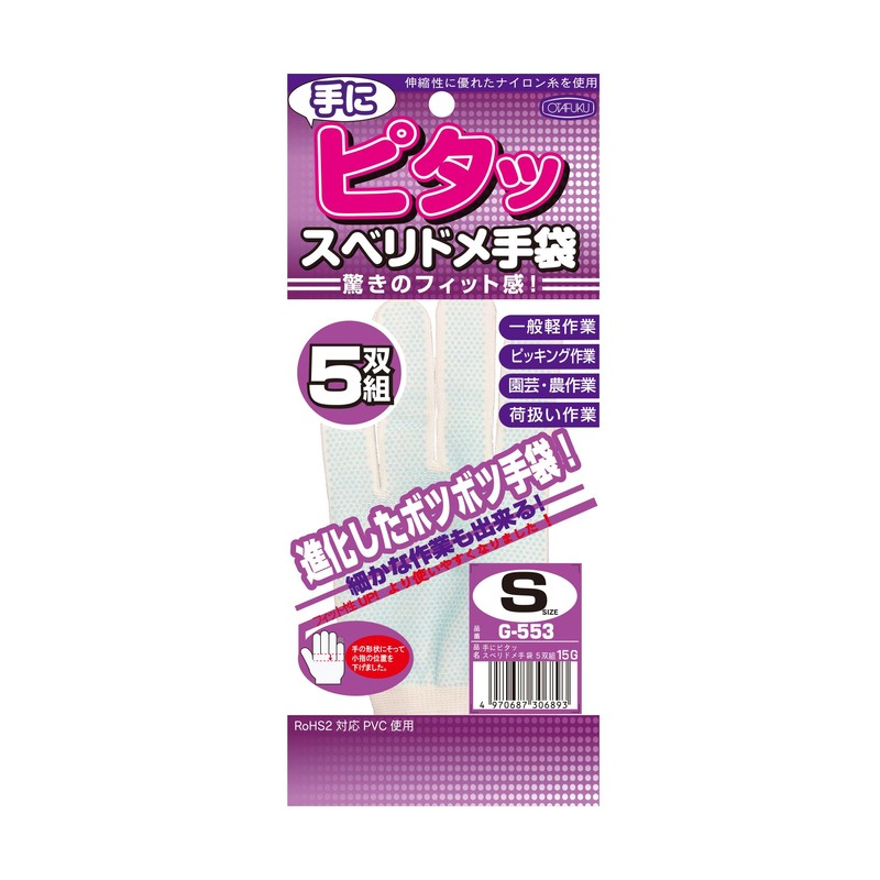 Otafuku Gloves G-553 M Size 5 Pairs