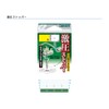 OWNER No. 81163 Super Pressure Stopper No. 3