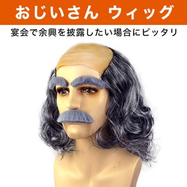 Felimoa Grandpa Wig, Bald Wig, Costume, Banquets, Events, Eyebrows, Beard Included