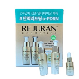 Rejuran Healer [1+1] Rejuran Turnover Ampoule Dual Effect 10ml (+8ml added) Total volume 28ml / [1+1] 리쥬란 턴오버 앰플 듀얼 이펙트 10ml (+8ml 추가) 총 용량28ml