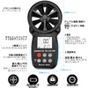 AIOMEST AI-100WM Handheld Anemometer Barometer Wind Speed Cold Thermometer Tester