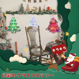 Sediven Christmas Tree Decoration Hanging Glitter Room Ornament Small Decoration Entrance Shop Christmas Present Party Favor