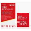 More H Dr. Hi 365 Bun & Burn Diet 3