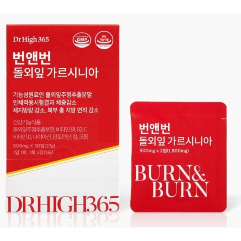 More H Dr. Hi 365 Bun & Burn Diet 3