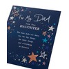 UK Greetings Birthday Card for Dad from Daughter - Starry