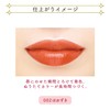 BLEND BERRY 002 Dense Grow Lip Lipstick KOSE