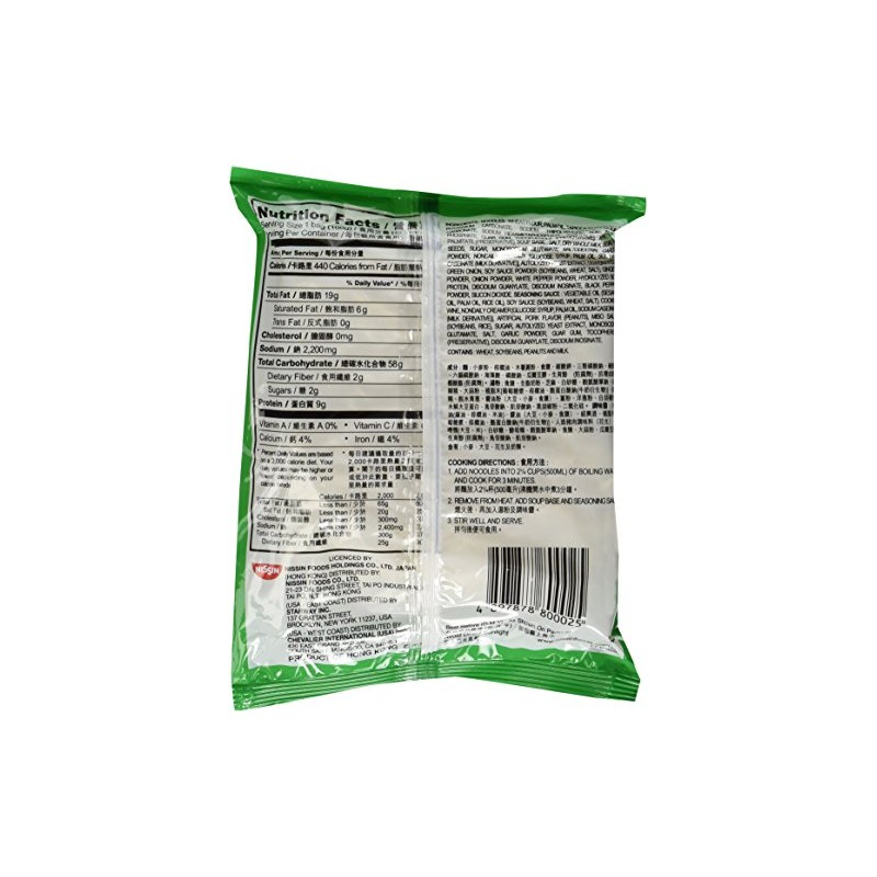 Nissin, Demae Ramen, Tonkotsu Pork, 3.5 oz (Pack of 30)