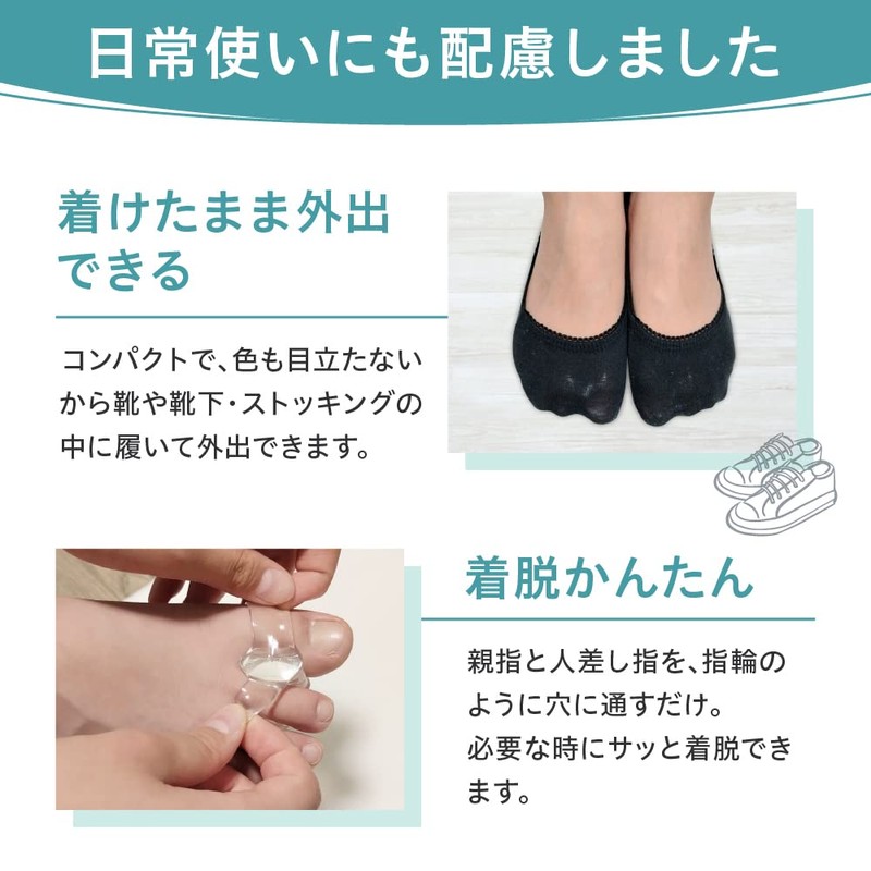 Bunion Bunions, 1 Pair Set, 2 Pairs, Washable Supporter, Stretchy,