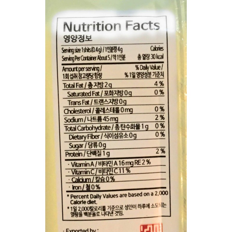 Sunuri Seasoned Seaweed(Original Flavor)0.14 Oz-10 Pack