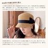 [Guo.KK7] レディース ハット 麦わら帽子 UVカット日除け帽子 紫外線対策 ピークキャップ ファッション ちょうネクタイ かわいい