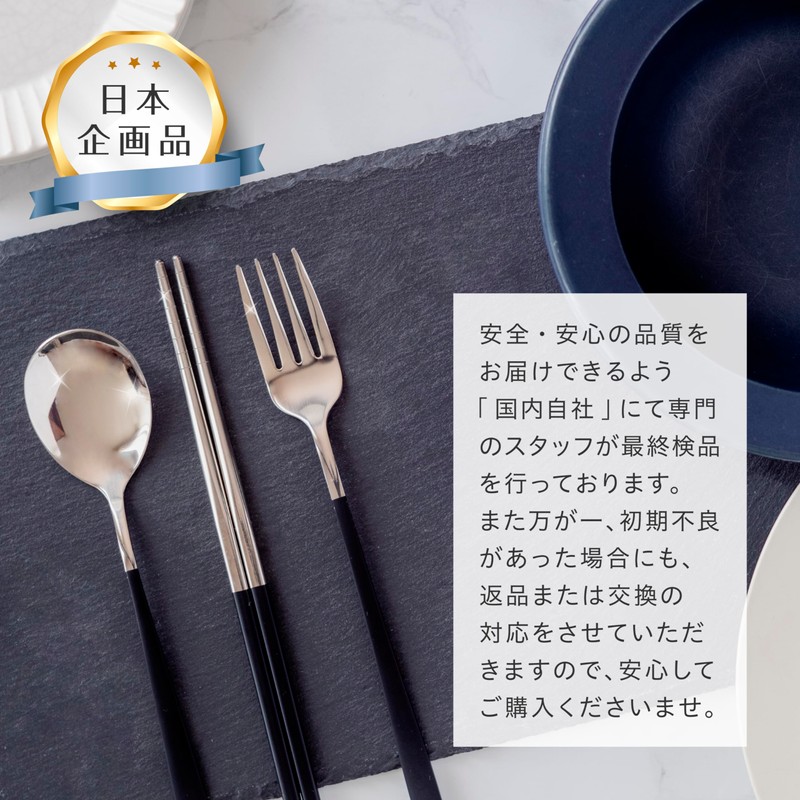 FOXDOOR Cutlery Set, Chopsticks, Spoon, Fork, Storage Case, Dining Table,