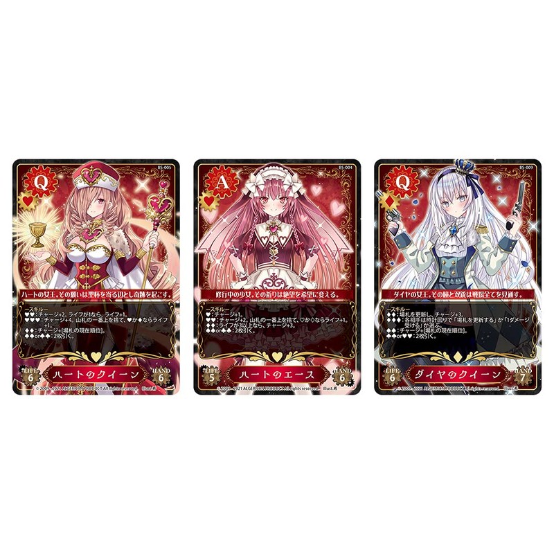 Algernon Products TRicKGEAR Basic Set Board Game Table Game for