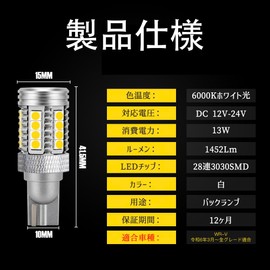 OTORAM Honda WR-V Vehicle Inspection 6500K ZES Chip Rear Tail Custom Parts Accessories Dress Up Honda WR-V Compatible Backlamp LED T16 2600LM 2pcs Backlight
