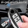 [KEE C] NISSAN Nissan Key Case, Black, Key Cover, 360