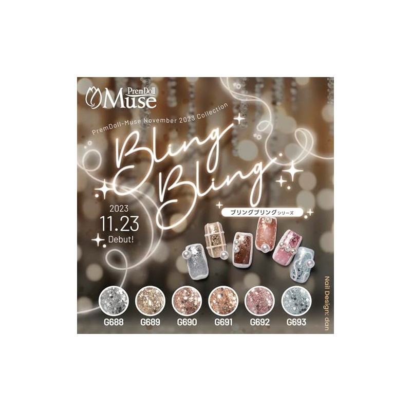 PremDoll Muse Bling Series 6 Color Set