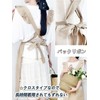 TOWYYO Women's Apron, Cute, One-piece Type, 100% Cotton, Fashionable, Ruffle,