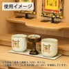 [Butsugawa Buddhist Altar Cup] Nichiren Crest 2.0 Buddhist Altar Supplies,