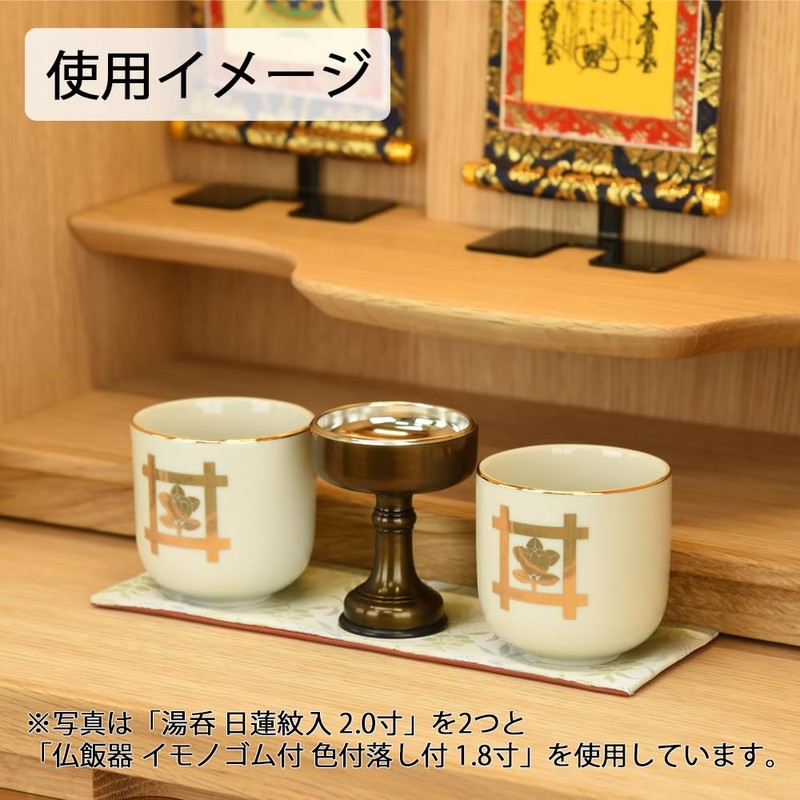 [Butsugawa Buddhist Altar Cup] Nichiren Crest 2.0 Buddhist Altar Supplies,