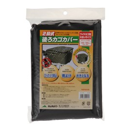 MARUTO BCR-2800 Bike Basket Cover, 2-Tier Zipper, Back Basket, Large Size, Black