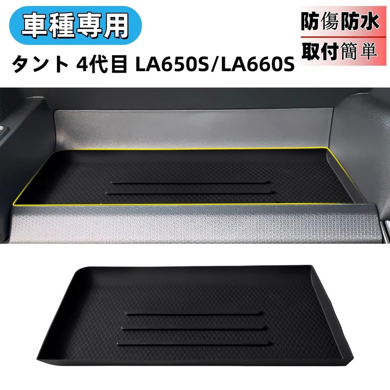 Glealcco Compatible with New Tanto Tanto Custom Wireless Charging Tray