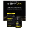 Dried Brewer's Yeast High-Content Biotin 2 Months / 건조 맥주효모